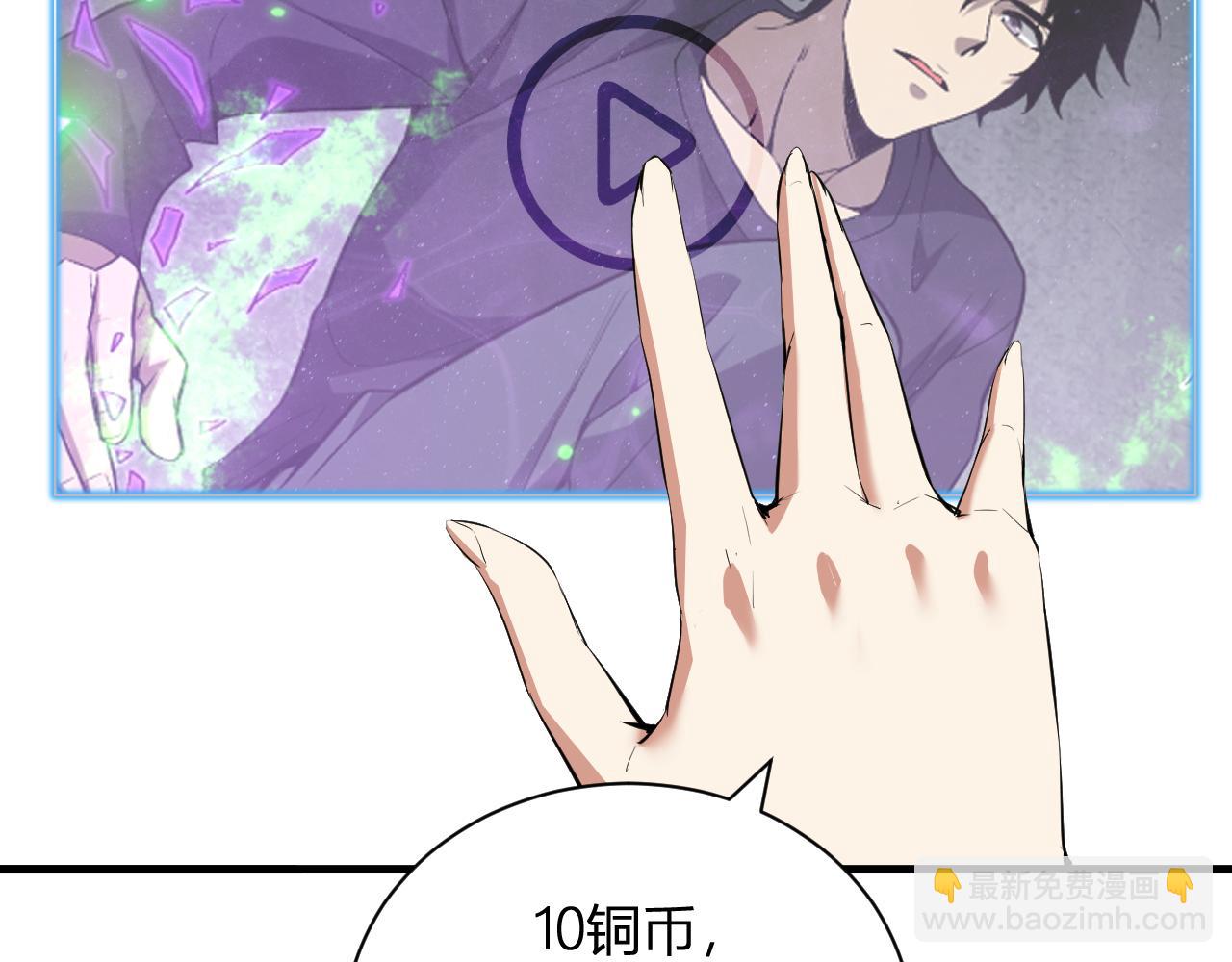 梦境之主13