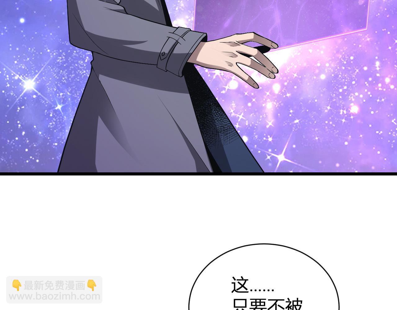 梦境之主130