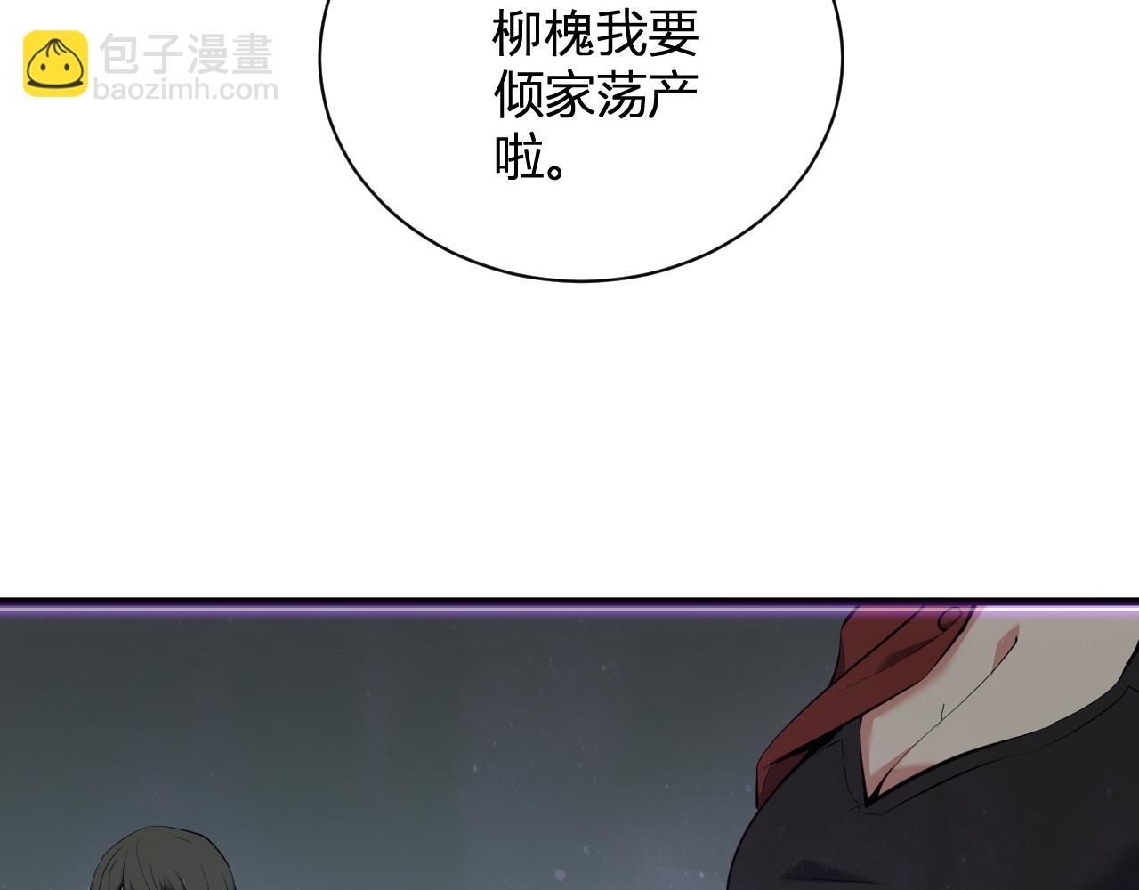 梦境之主14
