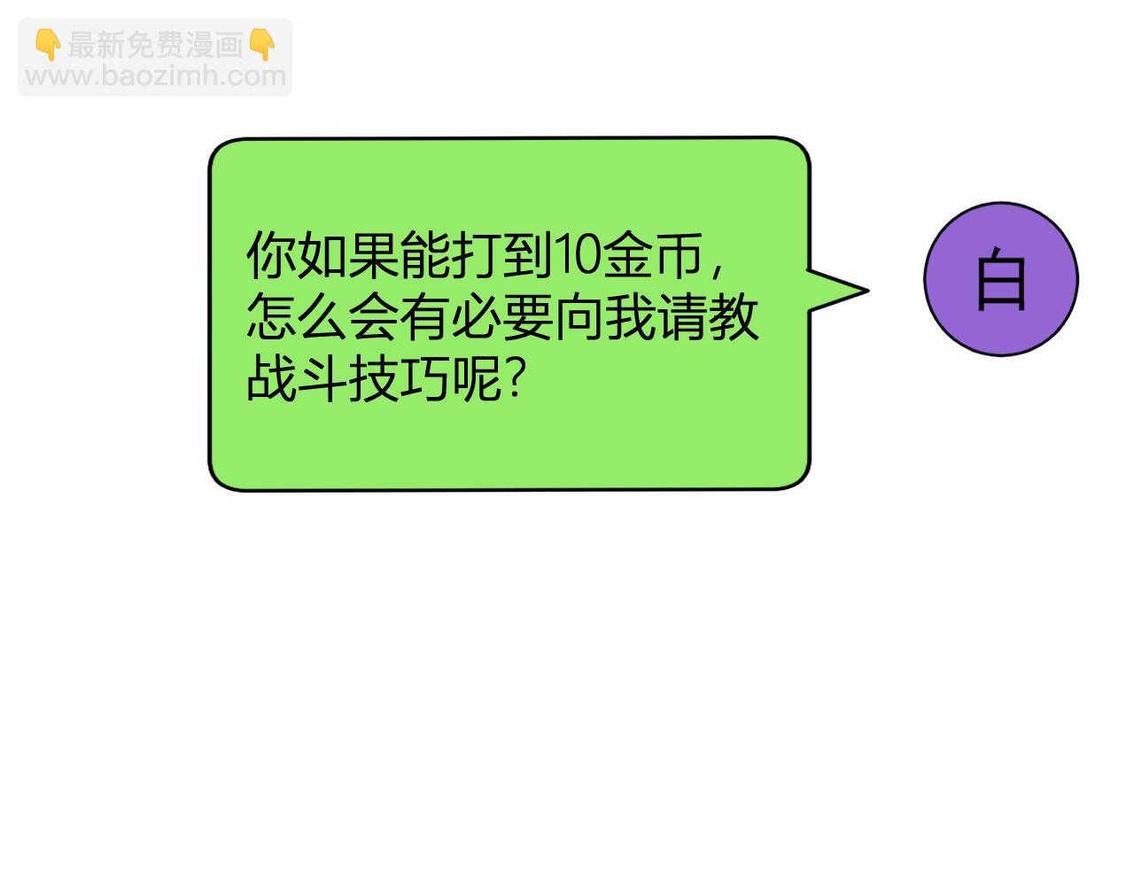 梦境之主142