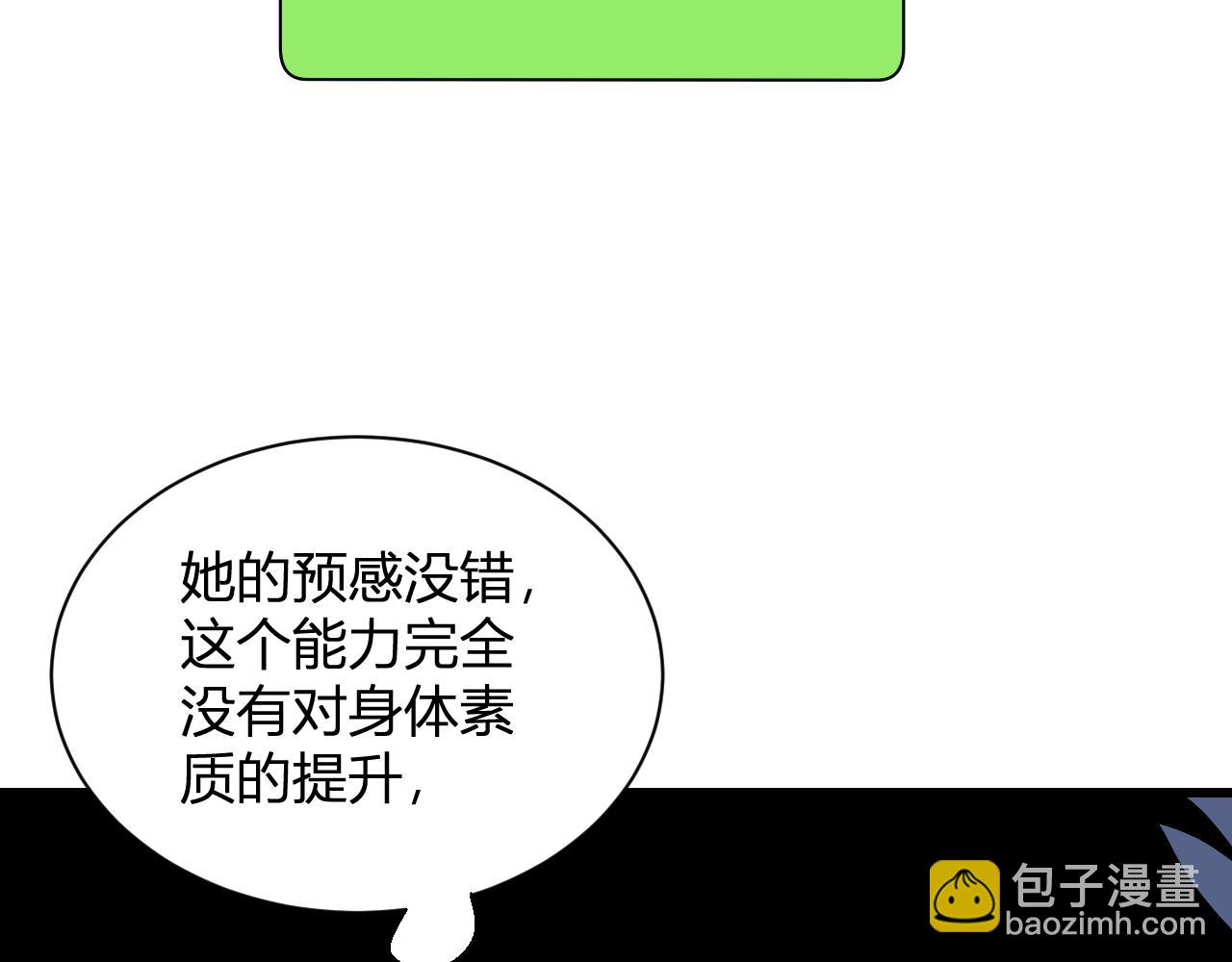 梦境之主150