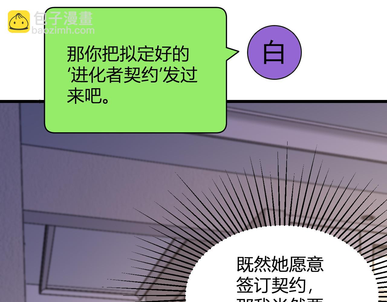 梦境之主153