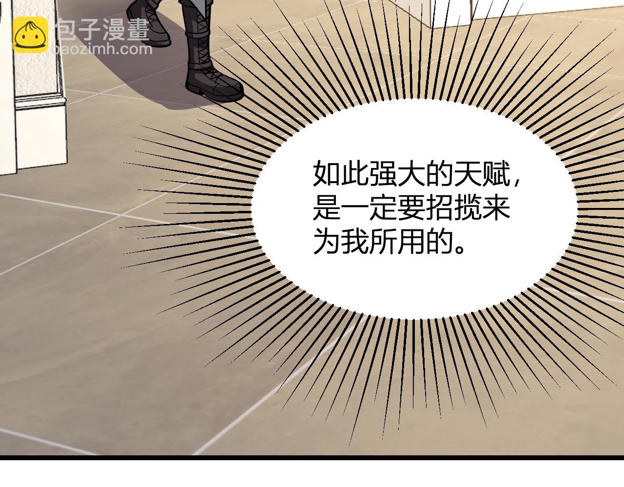 梦境之主155