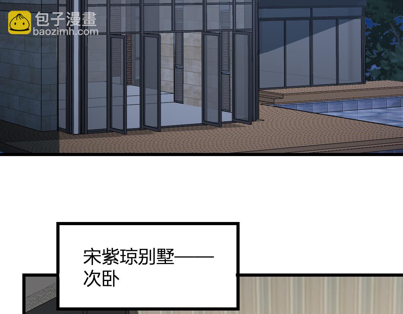 梦境之主165