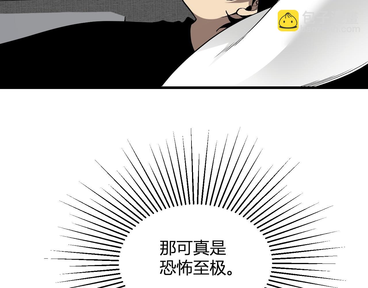 梦境之主172