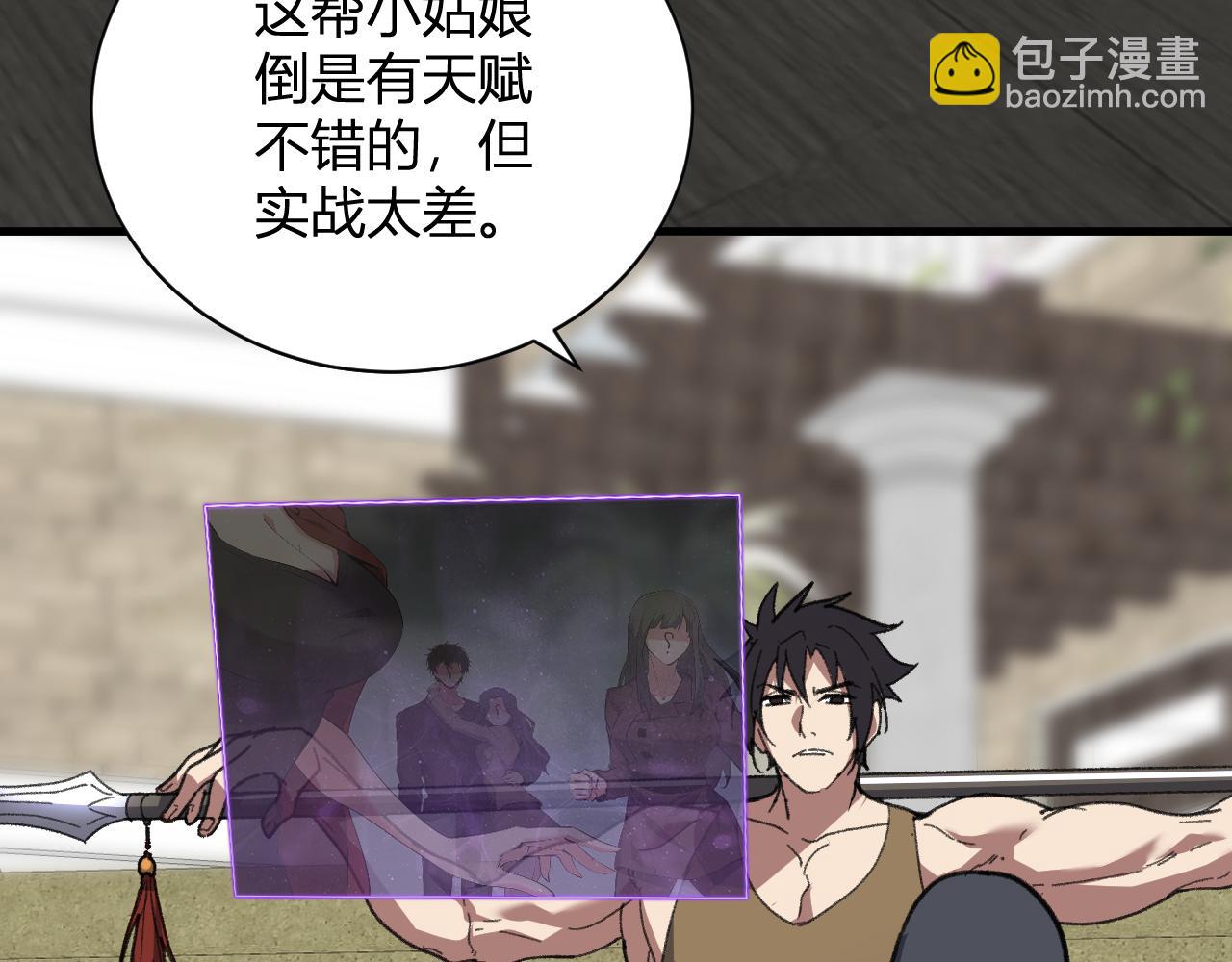 梦境之主19