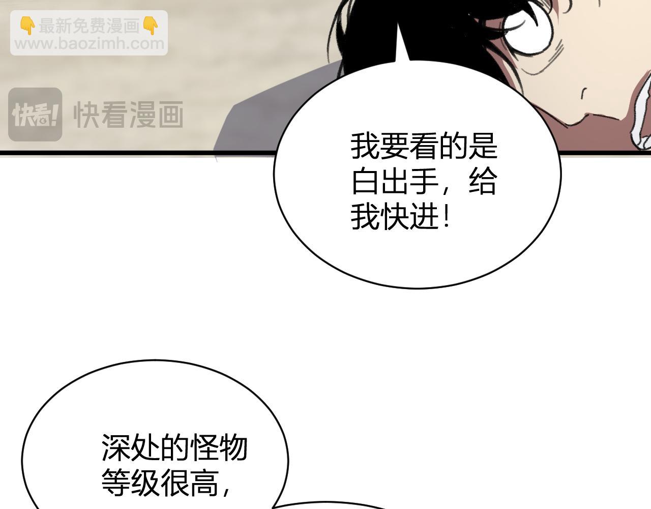 梦境之主21