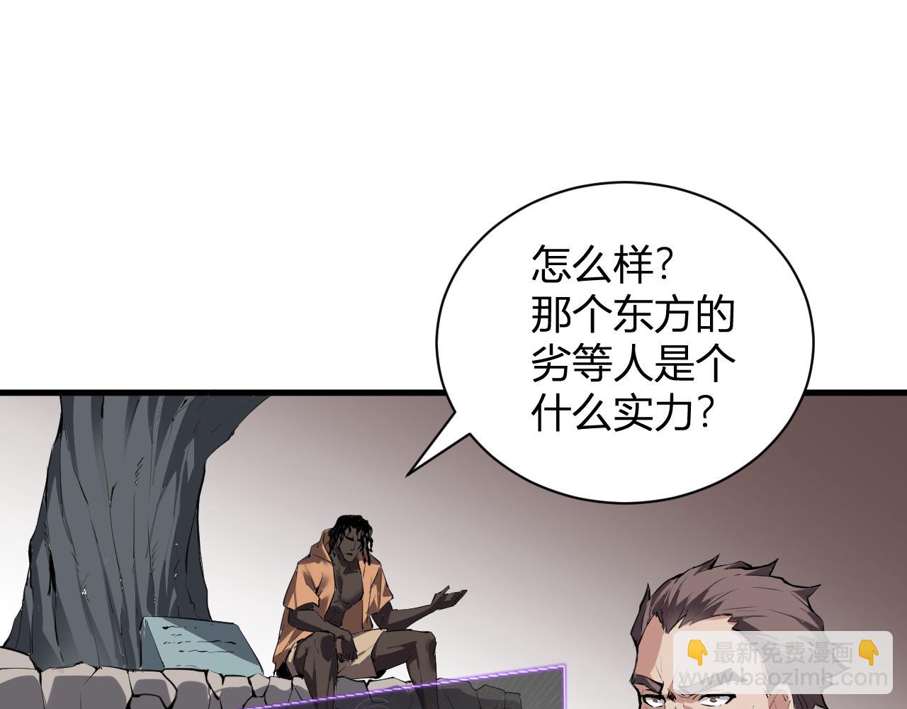 梦境之主26