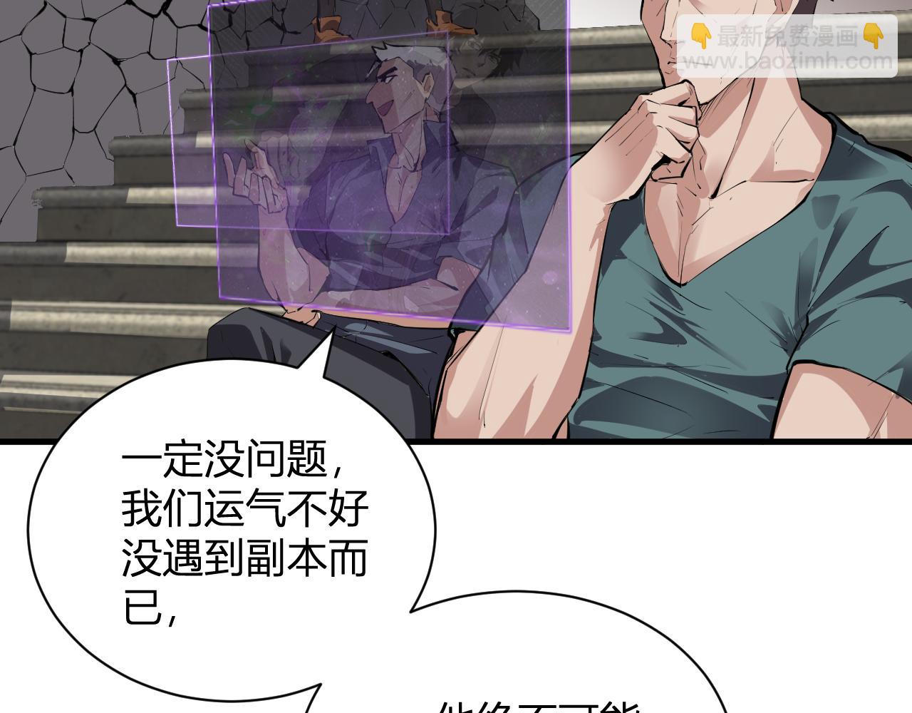 梦境之主27