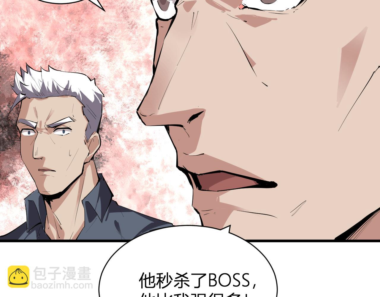 梦境之主29