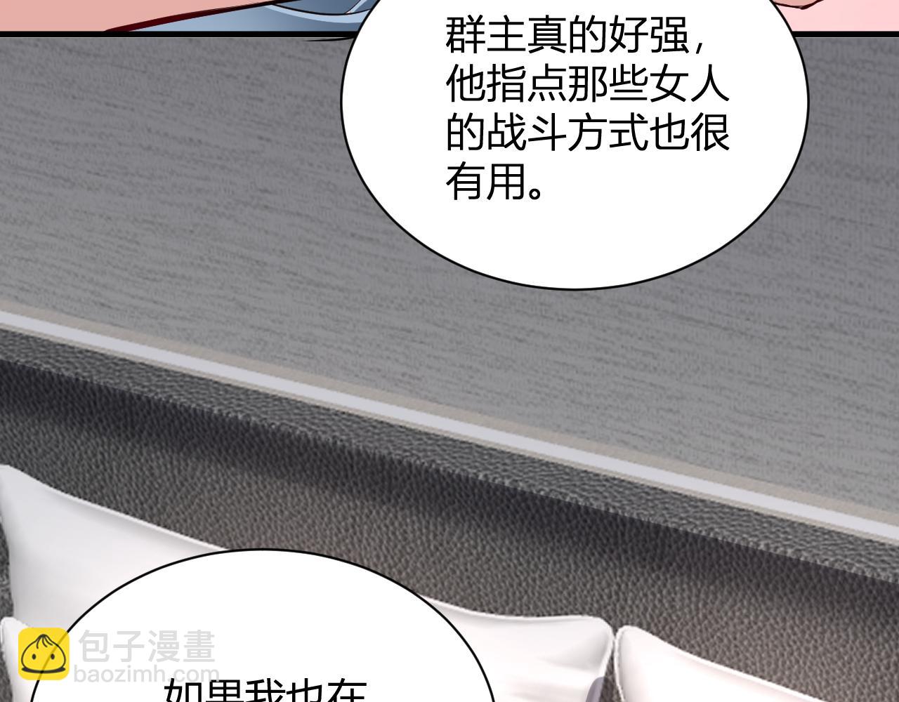 梦境之主32