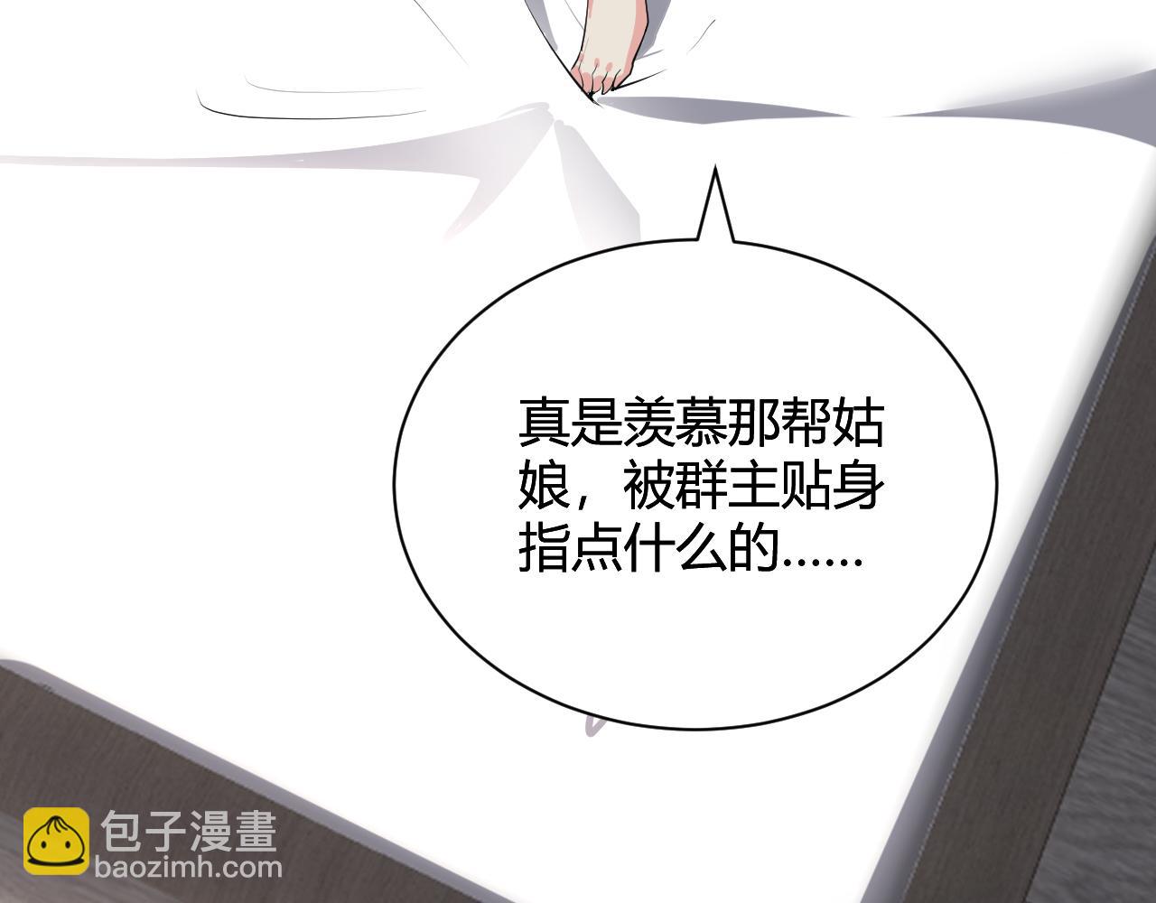 梦境之主35