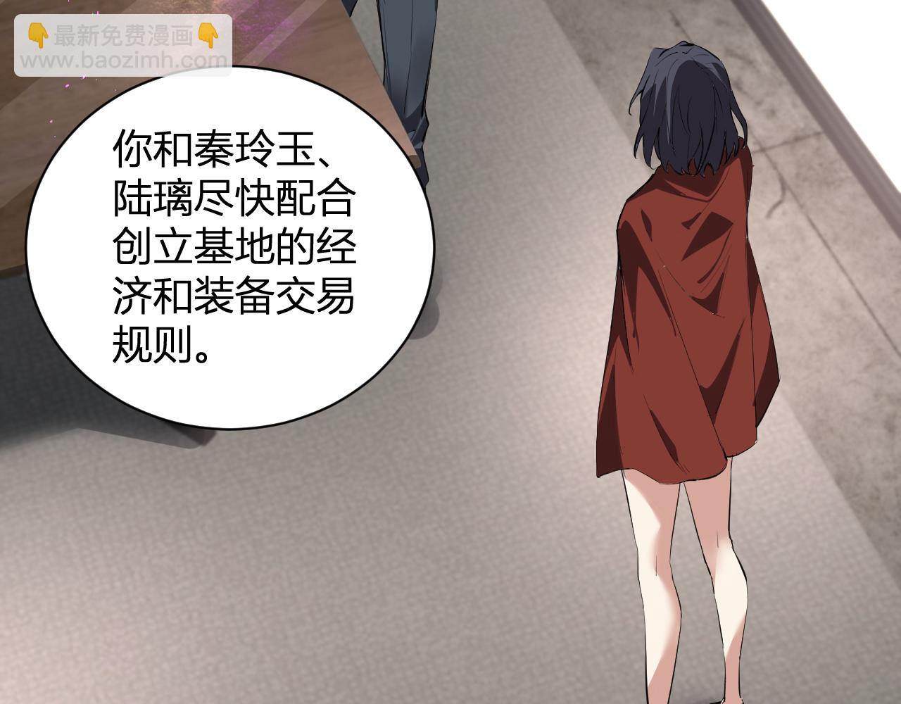 梦境之主39
