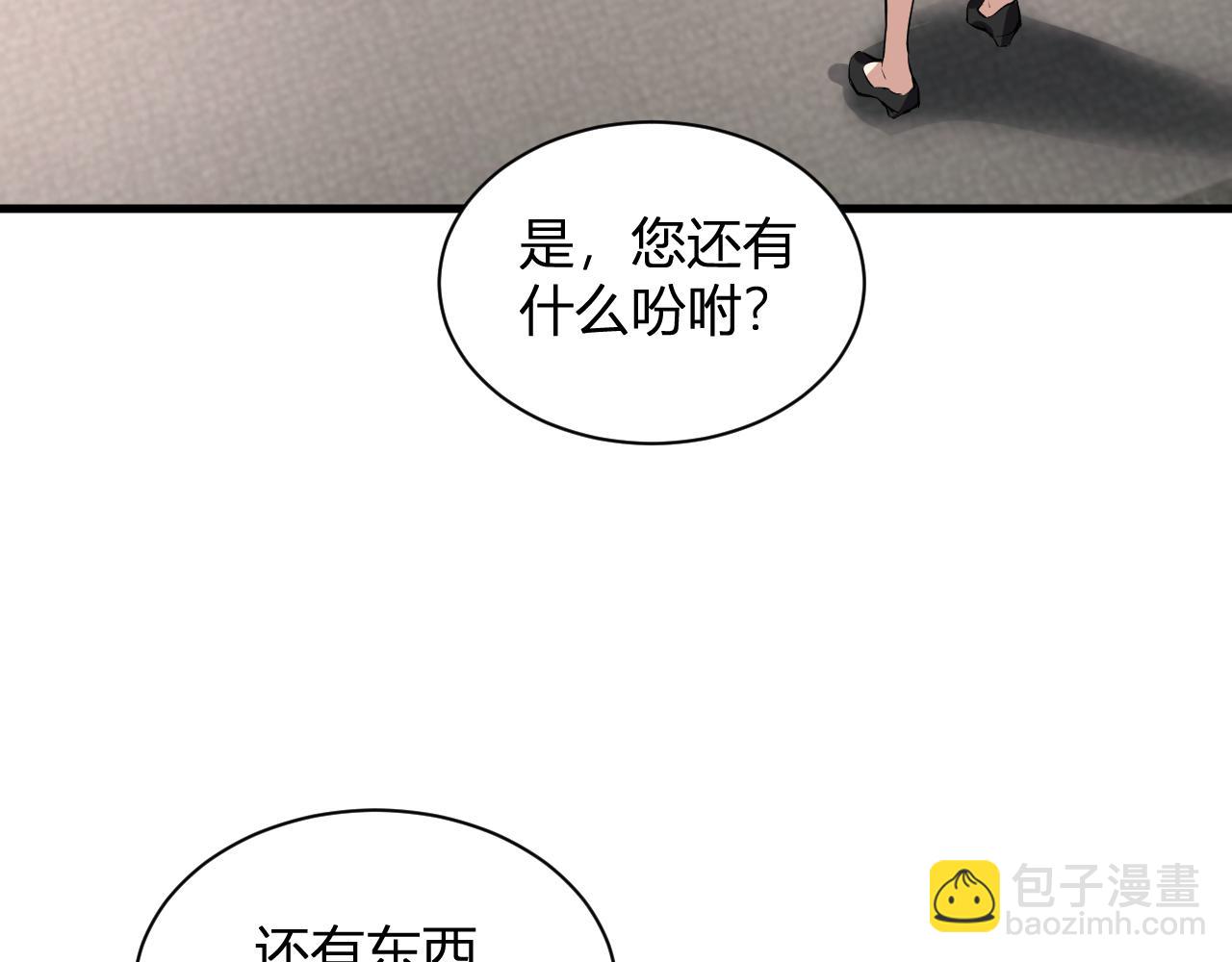 梦境之主40