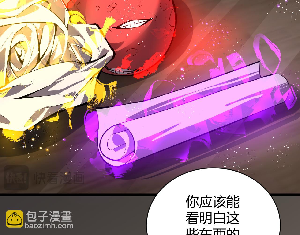 梦境之主42