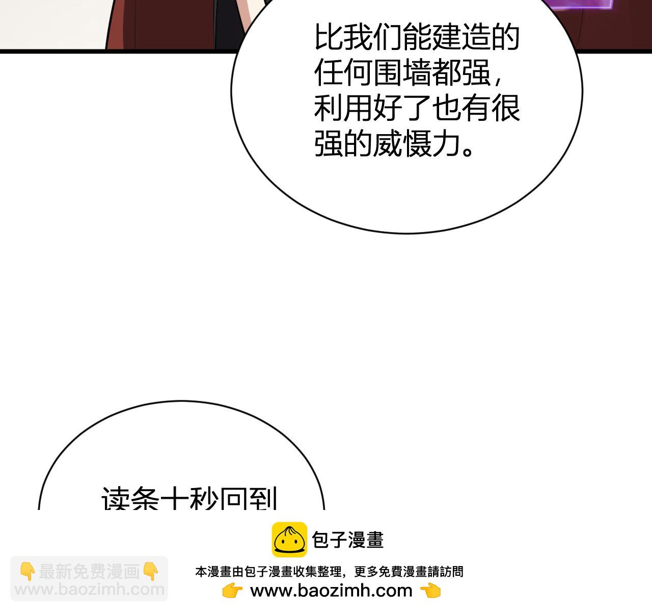 梦境之主49