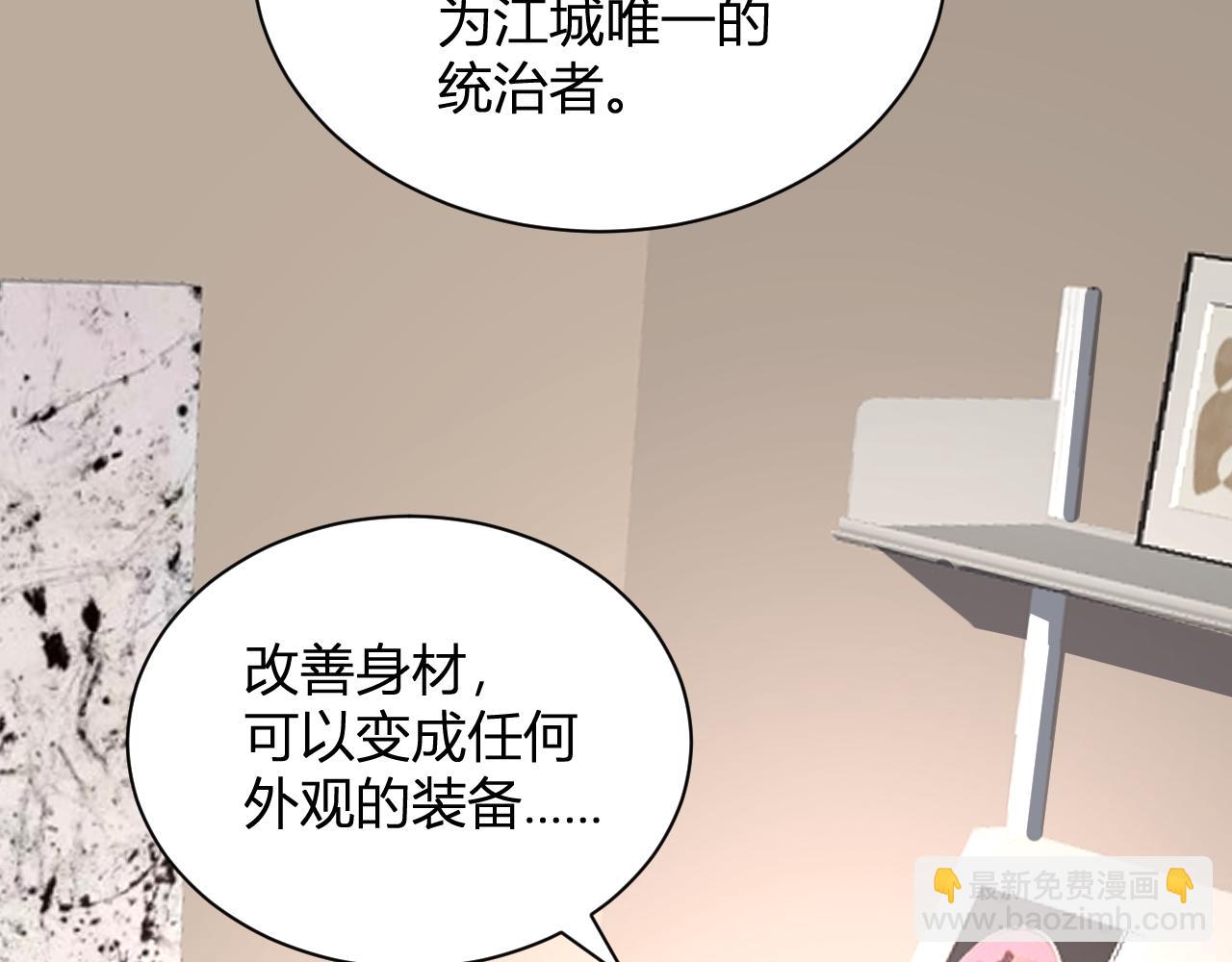 梦境之主56