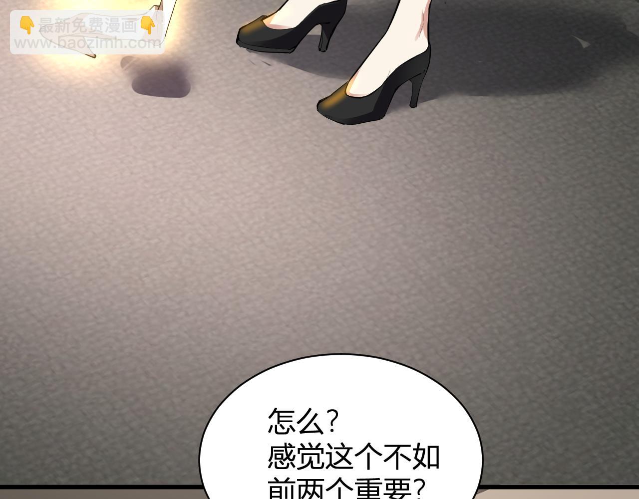 梦境之主59