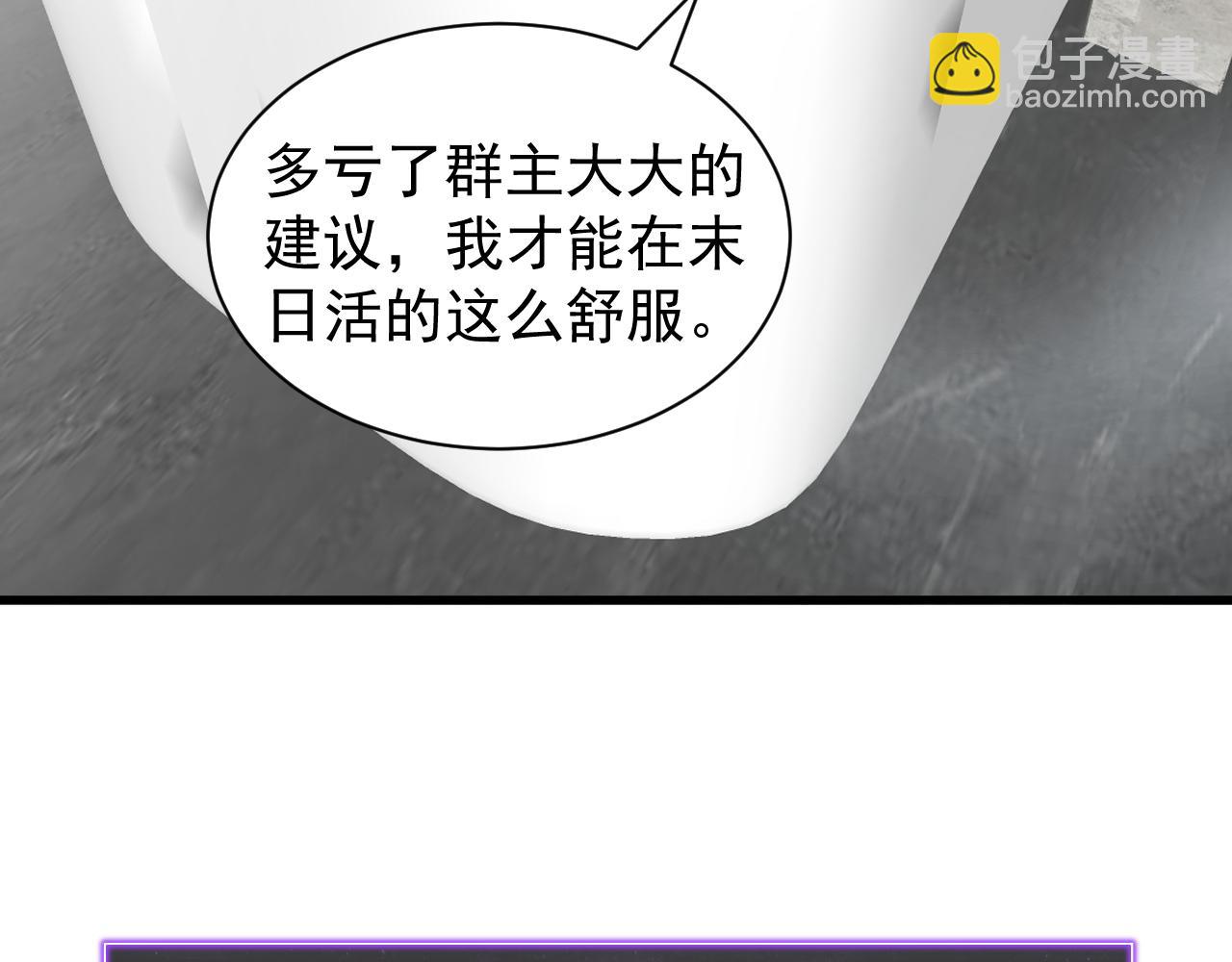 梦境之主6