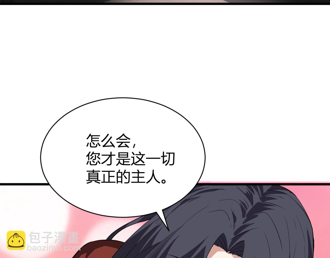 梦境之主62