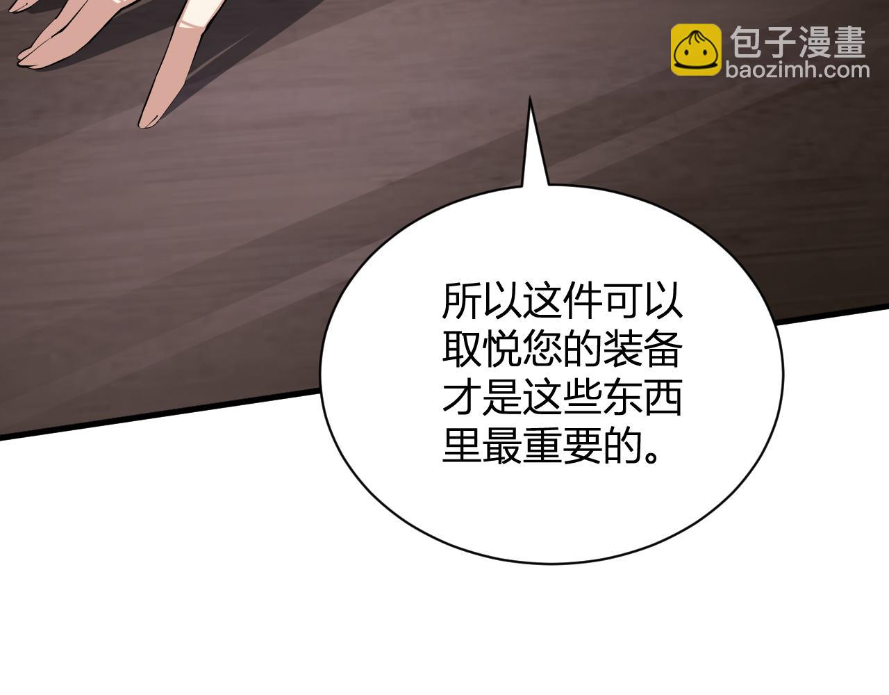 梦境之主65