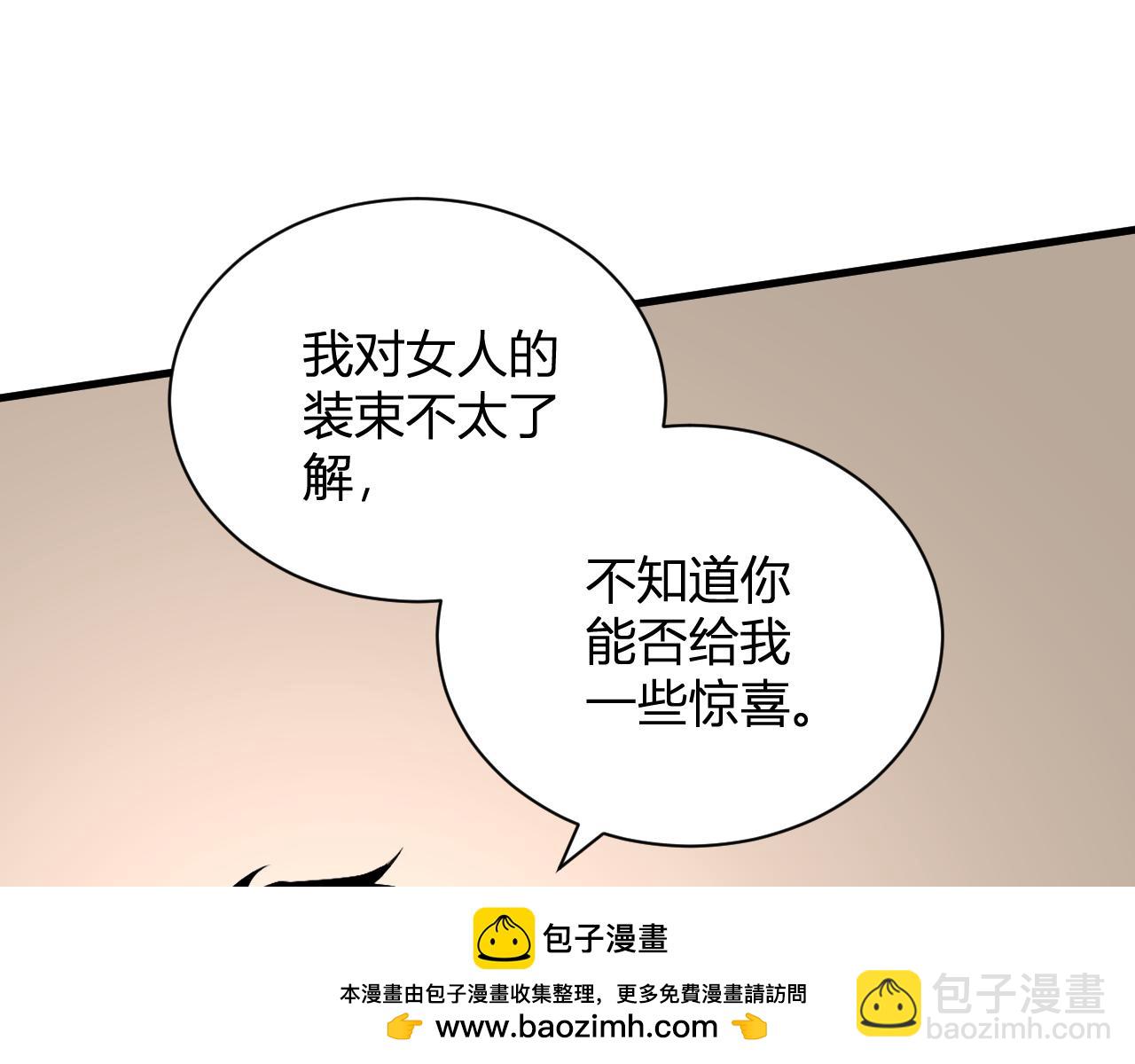 梦境之主66