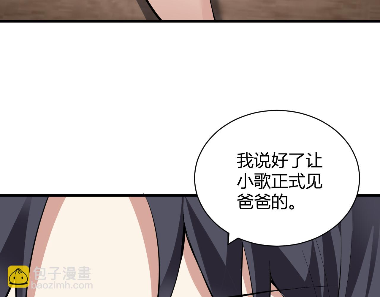 梦境之主70