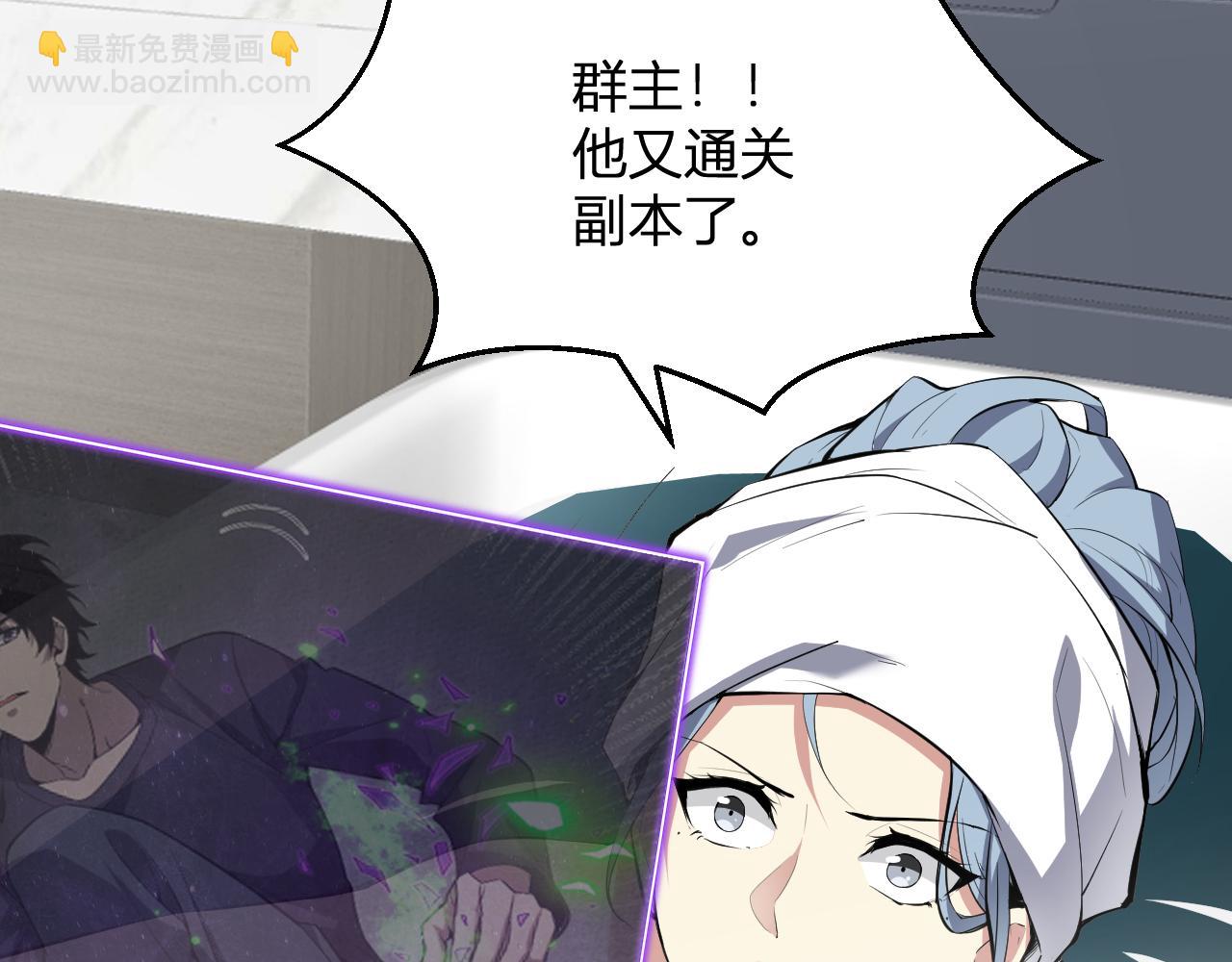 梦境之主9