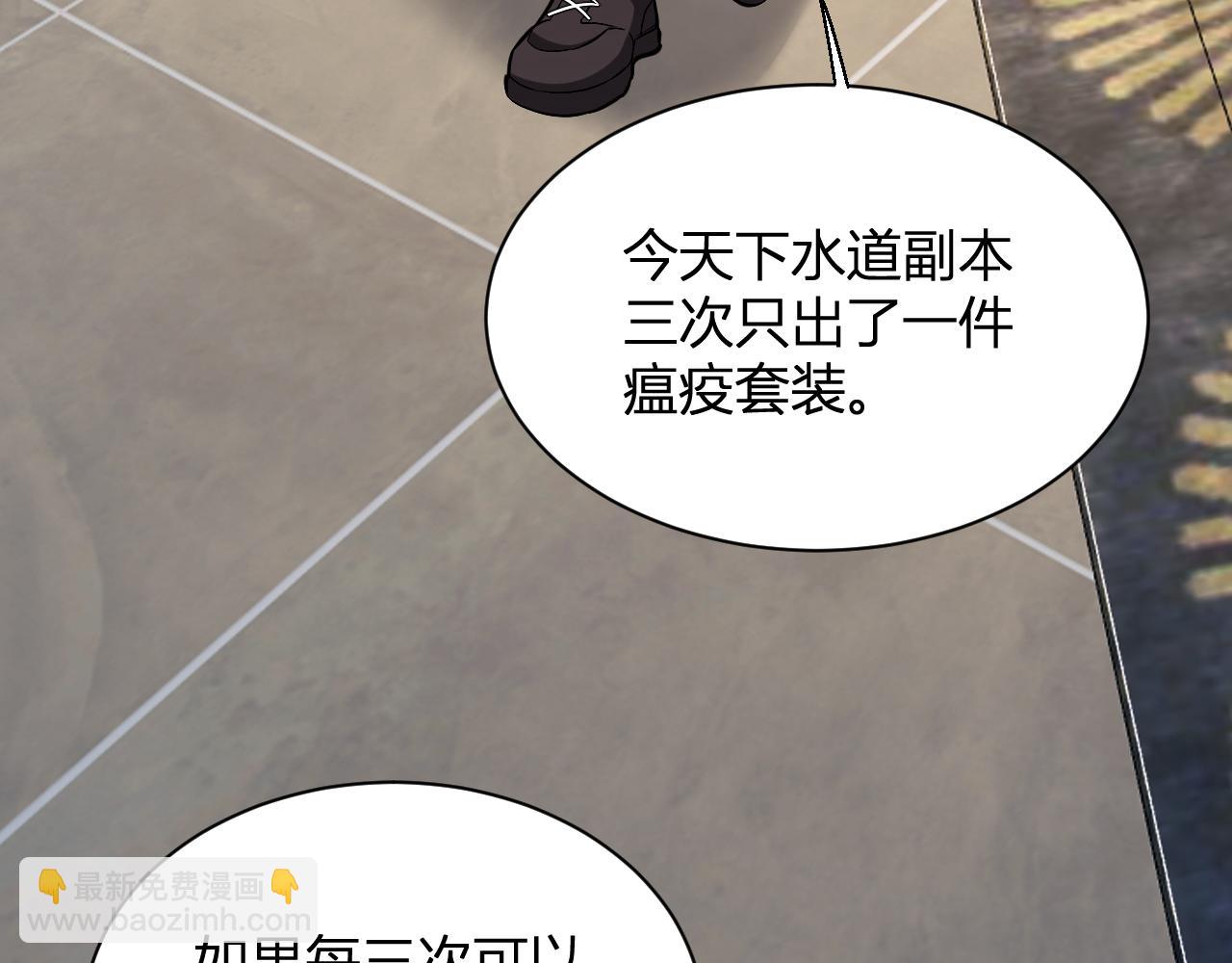 梦境之主90