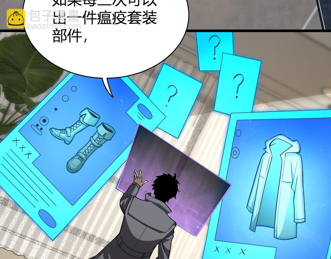 梦境之主91