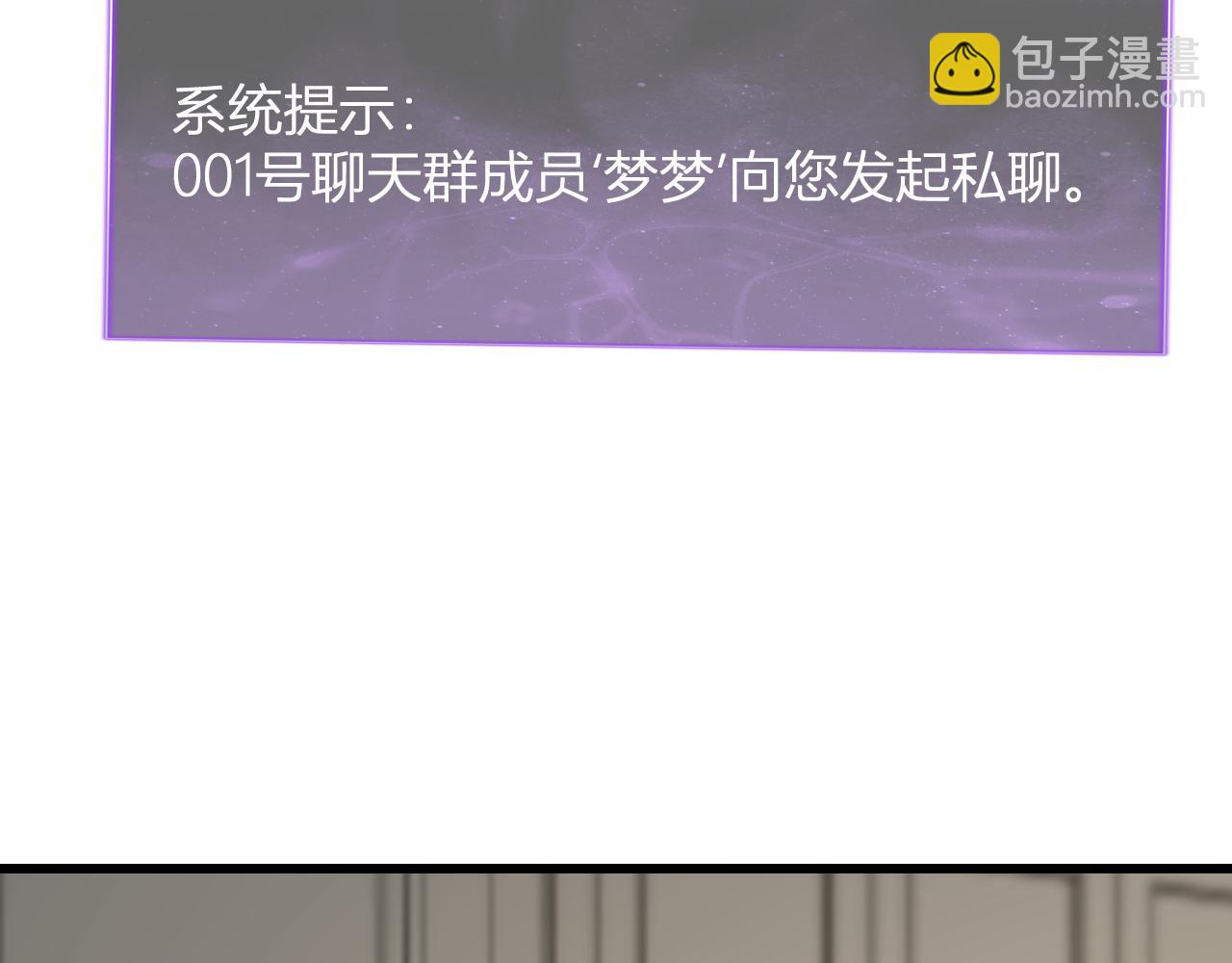 梦境之主93