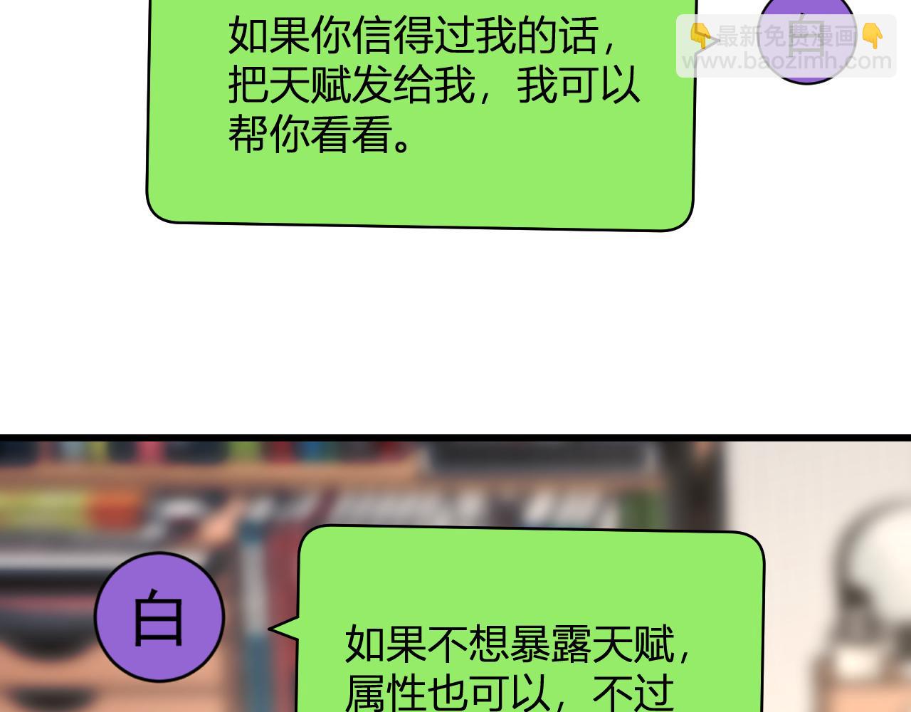 梦境之主99