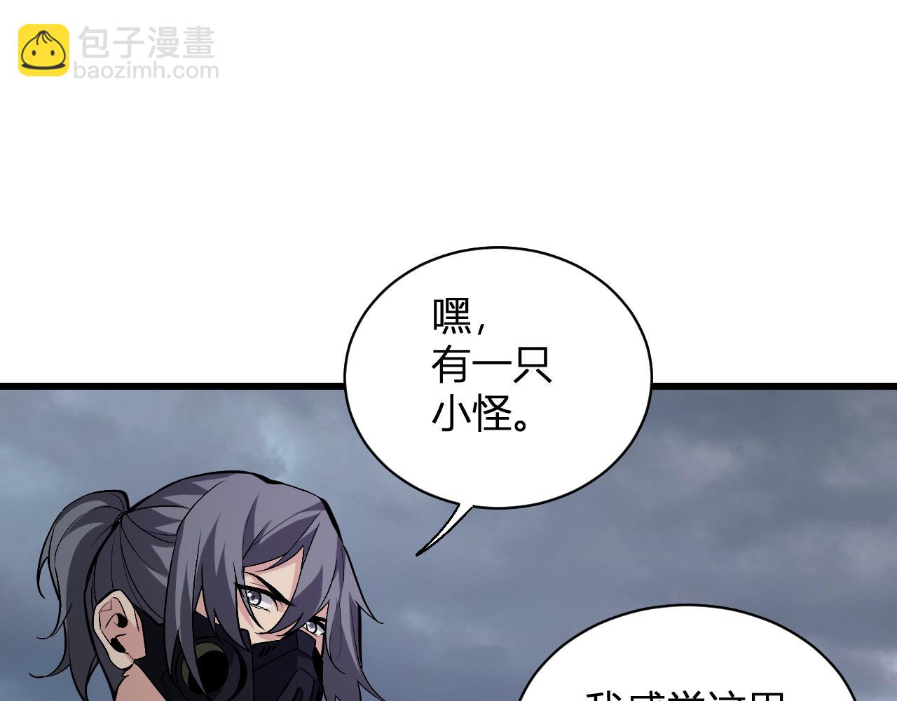 第23话 新副本！精神病院110