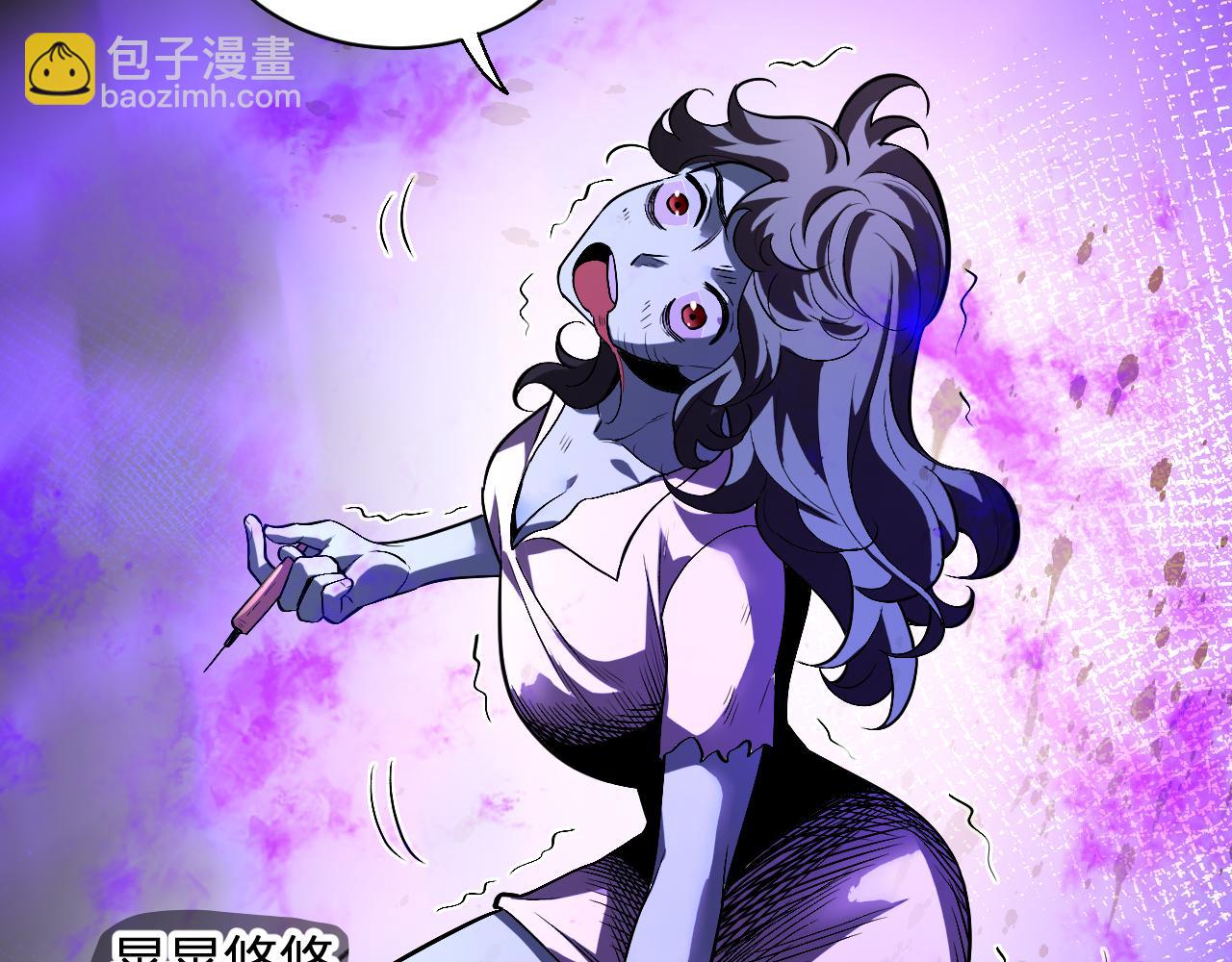 第23话 新副本！精神病院113