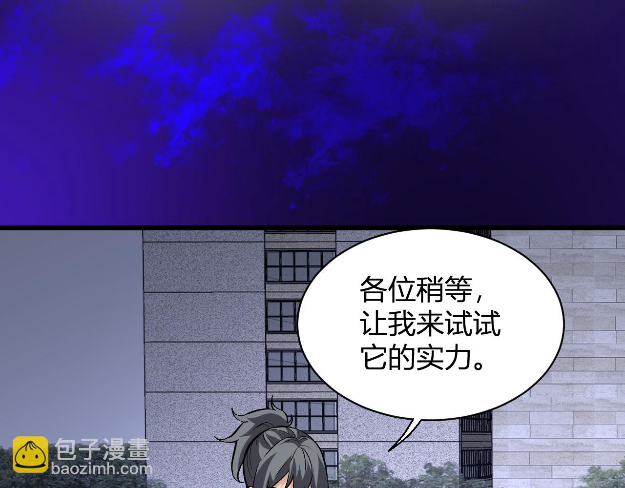第23话 新副本！精神病院115