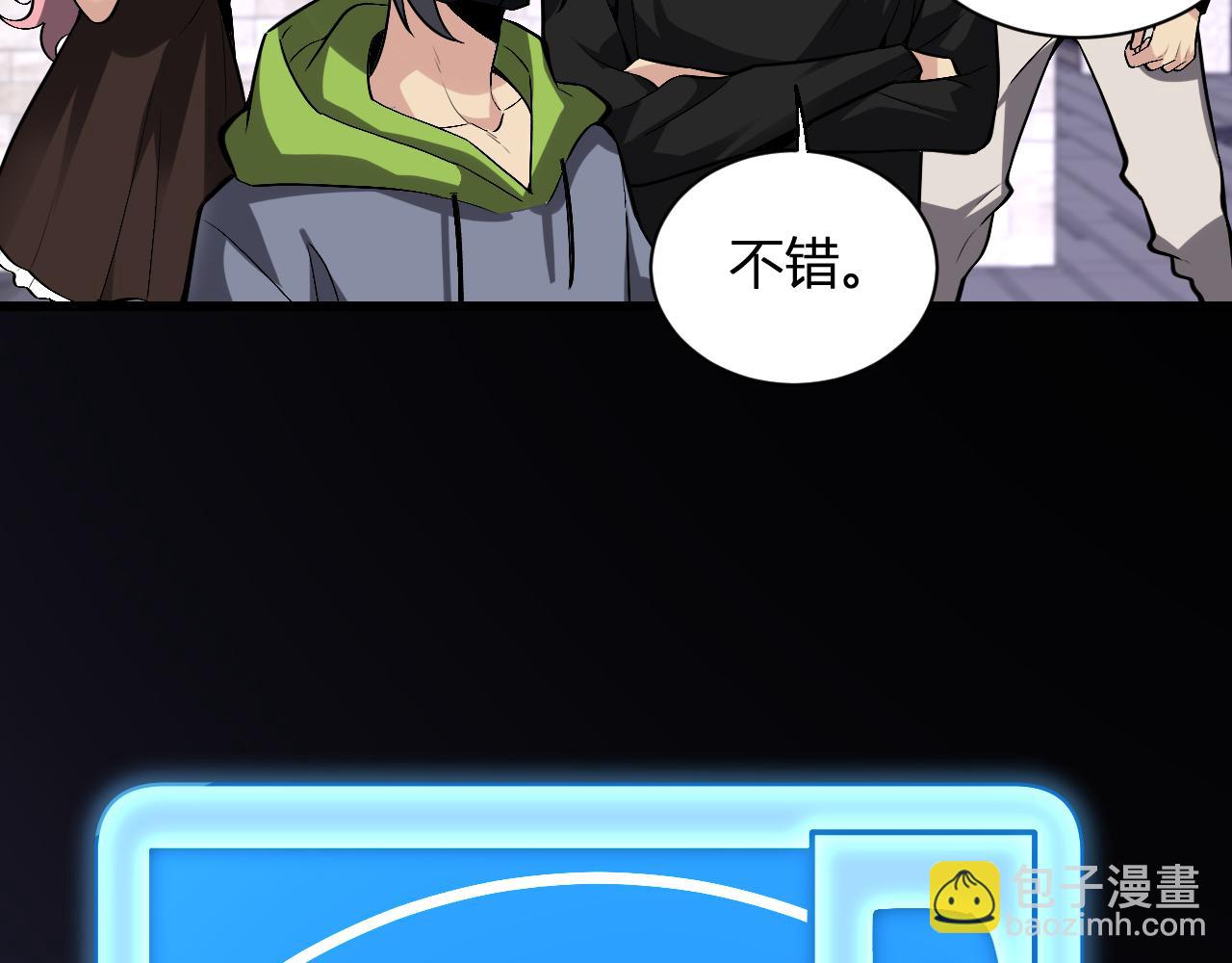 第23话 新副本！精神病院137