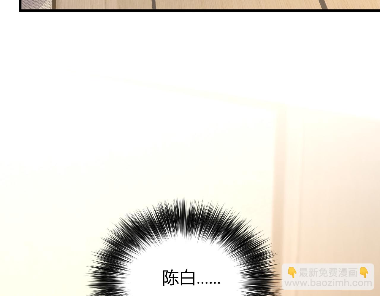 第23话 新副本！精神病院14