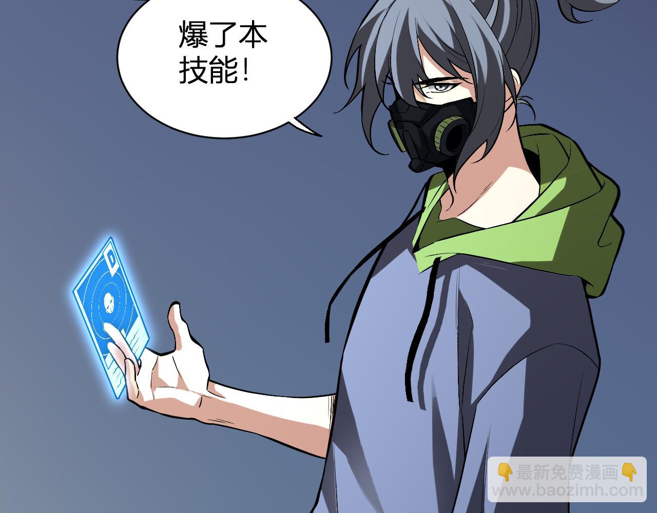 第23话 新副本！精神病院140