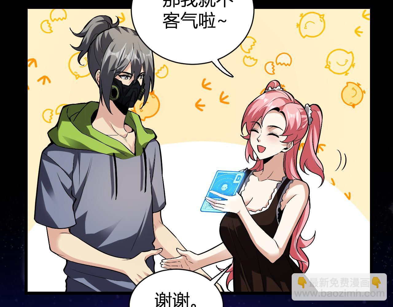 第23话 新副本！精神病院146