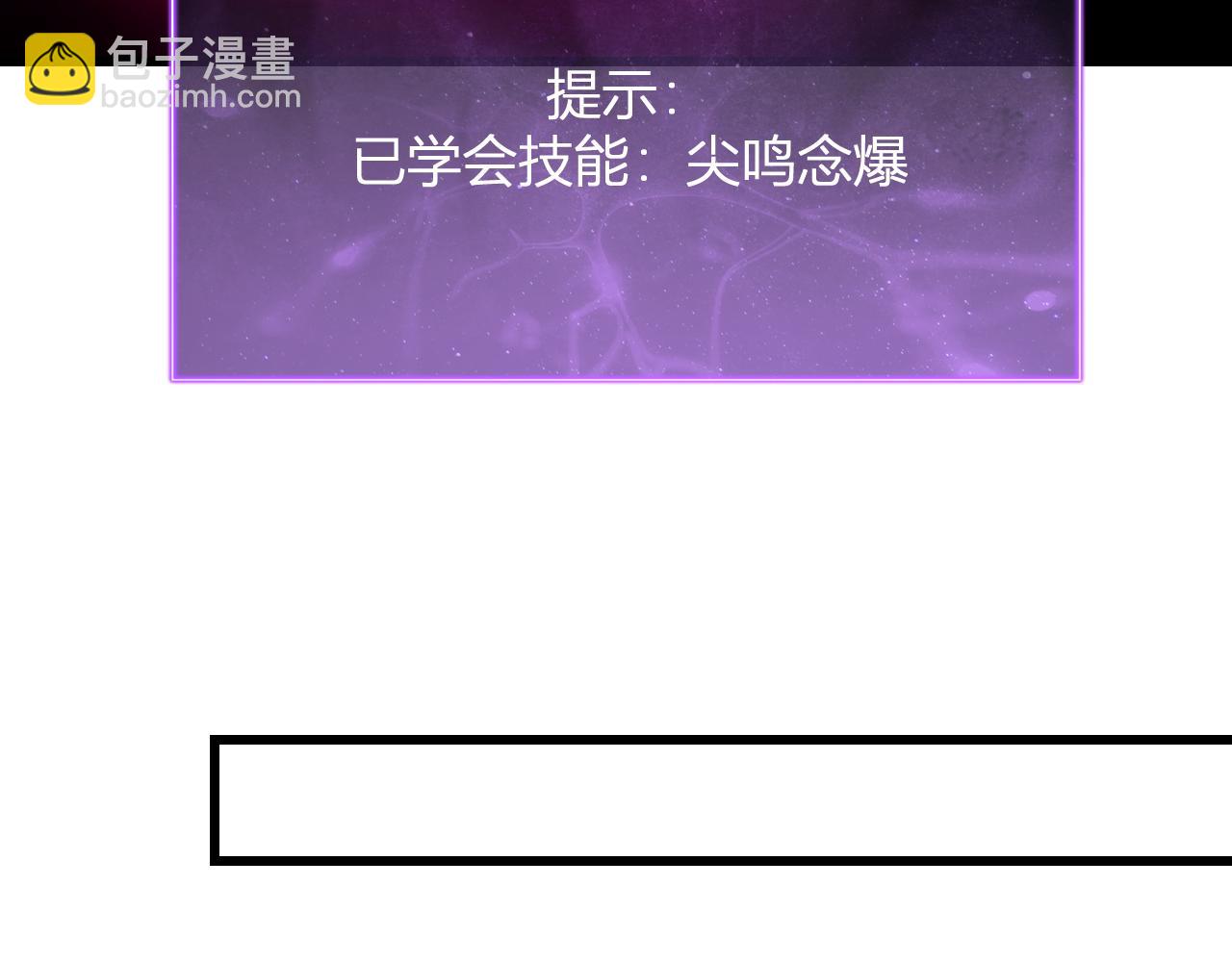 第23话 新副本！精神病院150