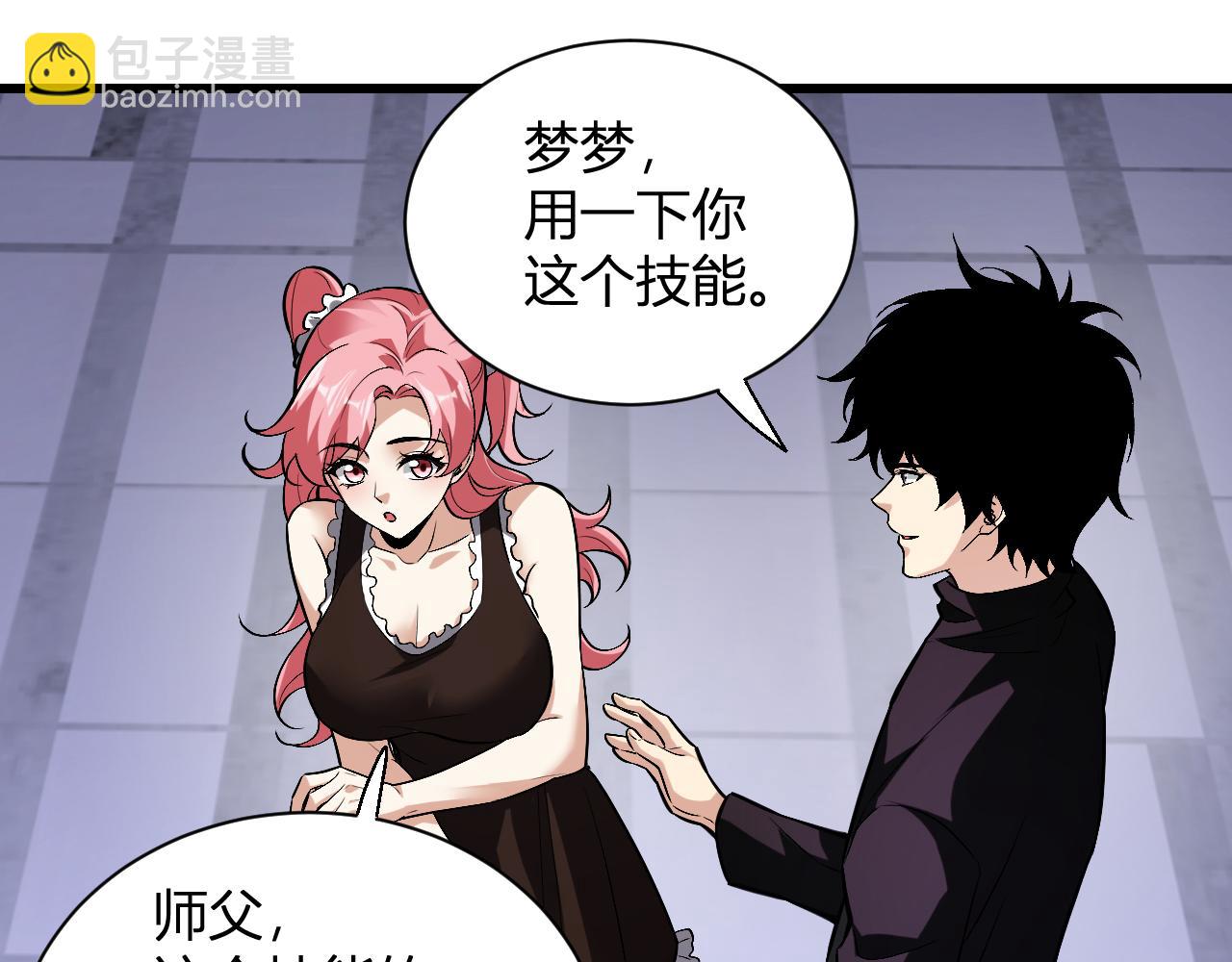 第23话 新副本！精神病院151