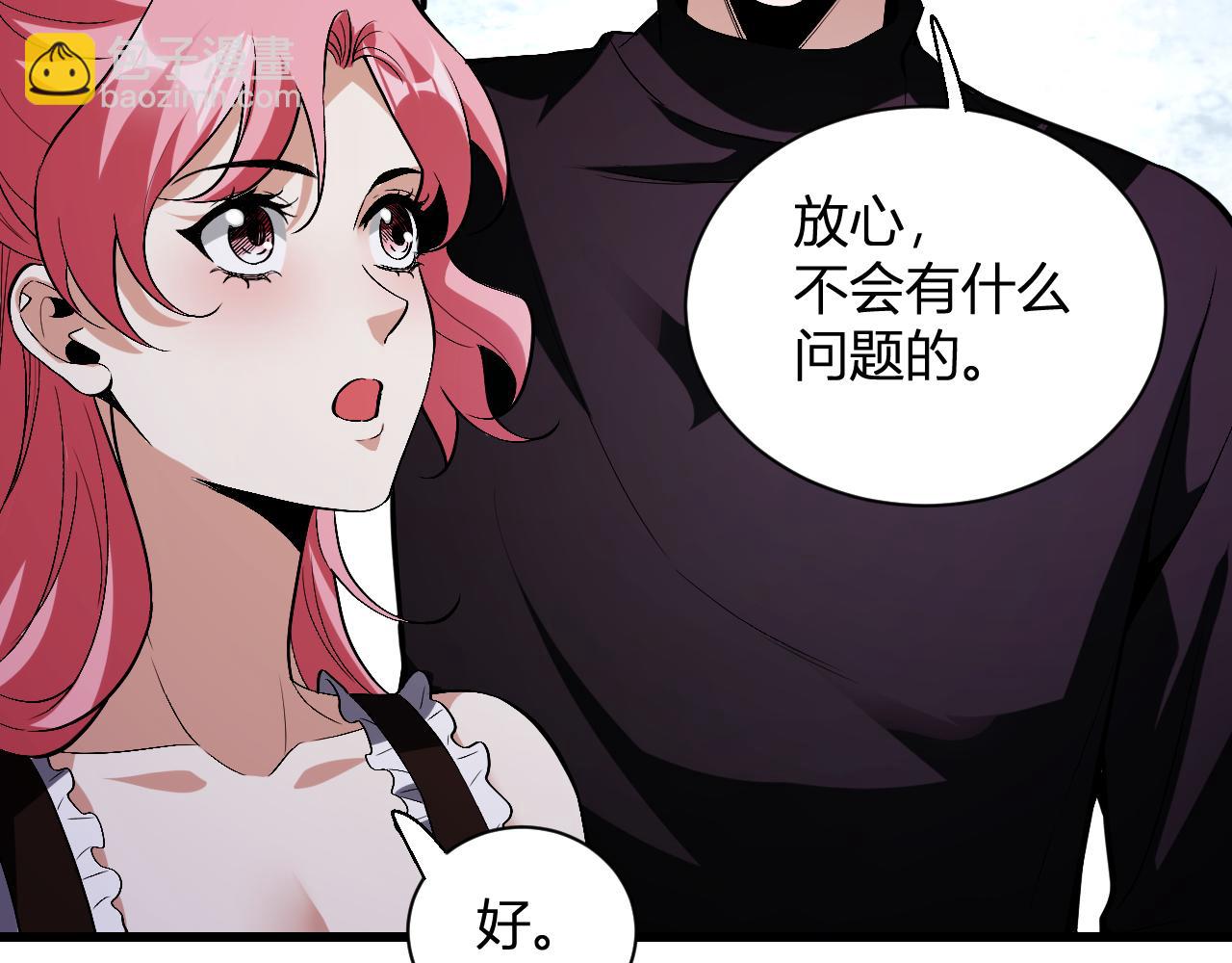 第23话 新副本！精神病院158