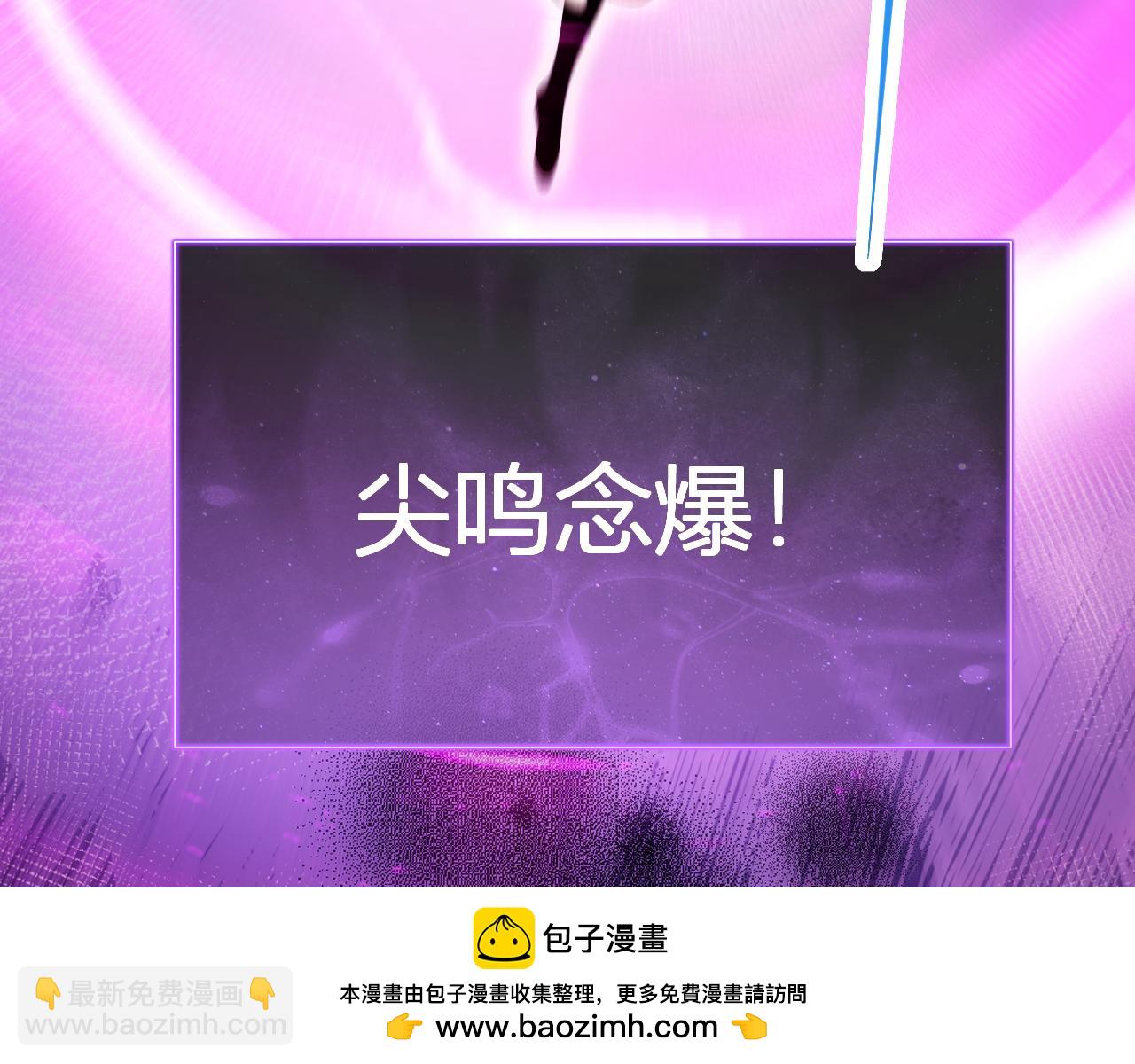 第23话 新副本！精神病院161