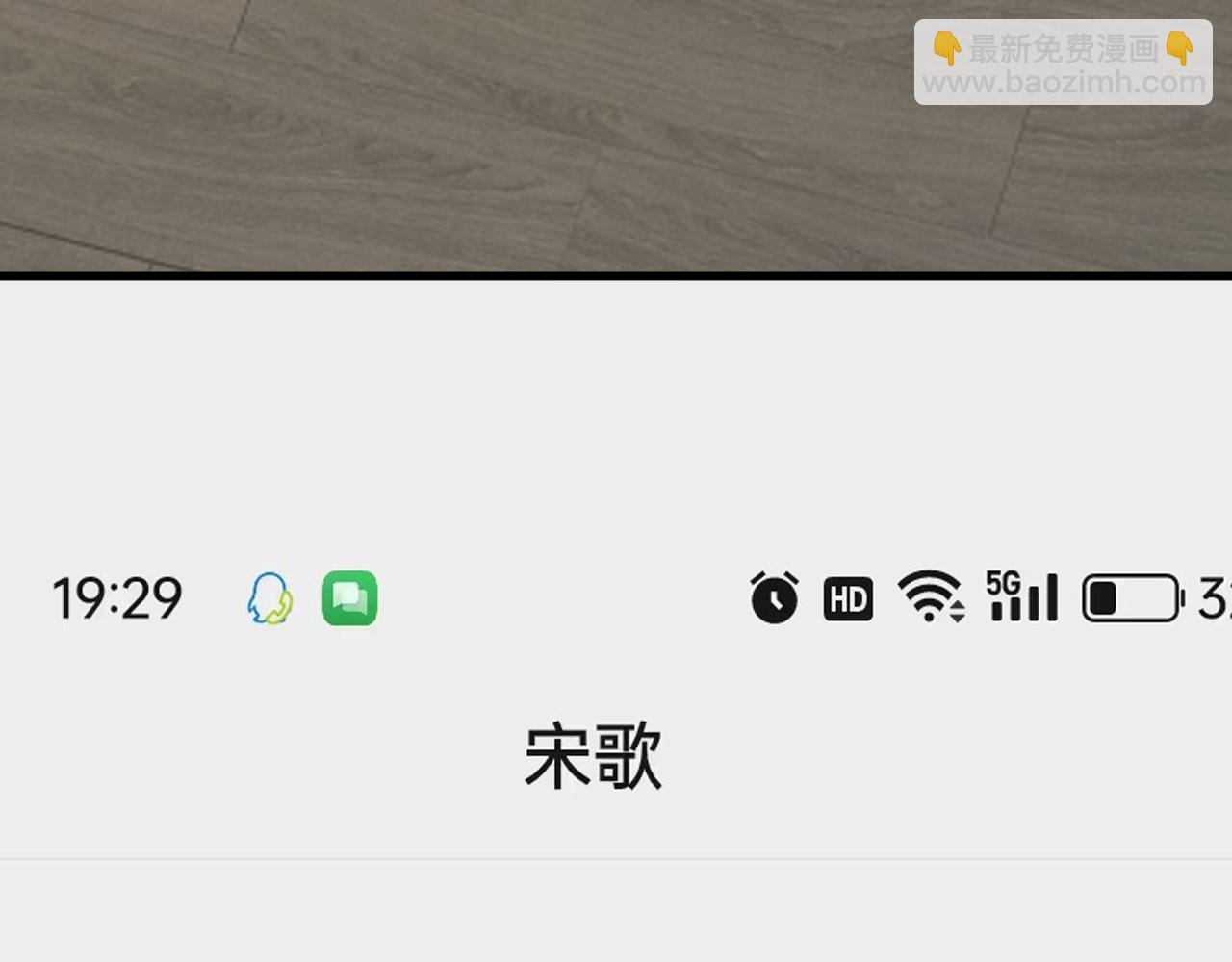 第23话 新副本！精神病院18