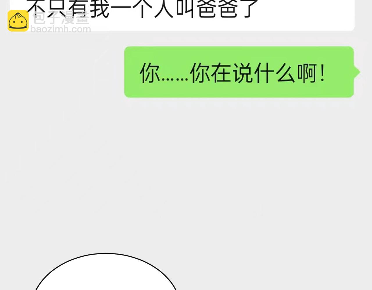 第23话 新副本！精神病院21