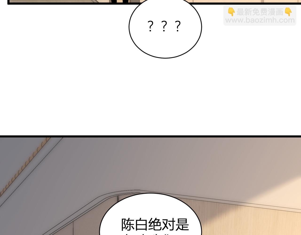 第23话 新副本！精神病院30