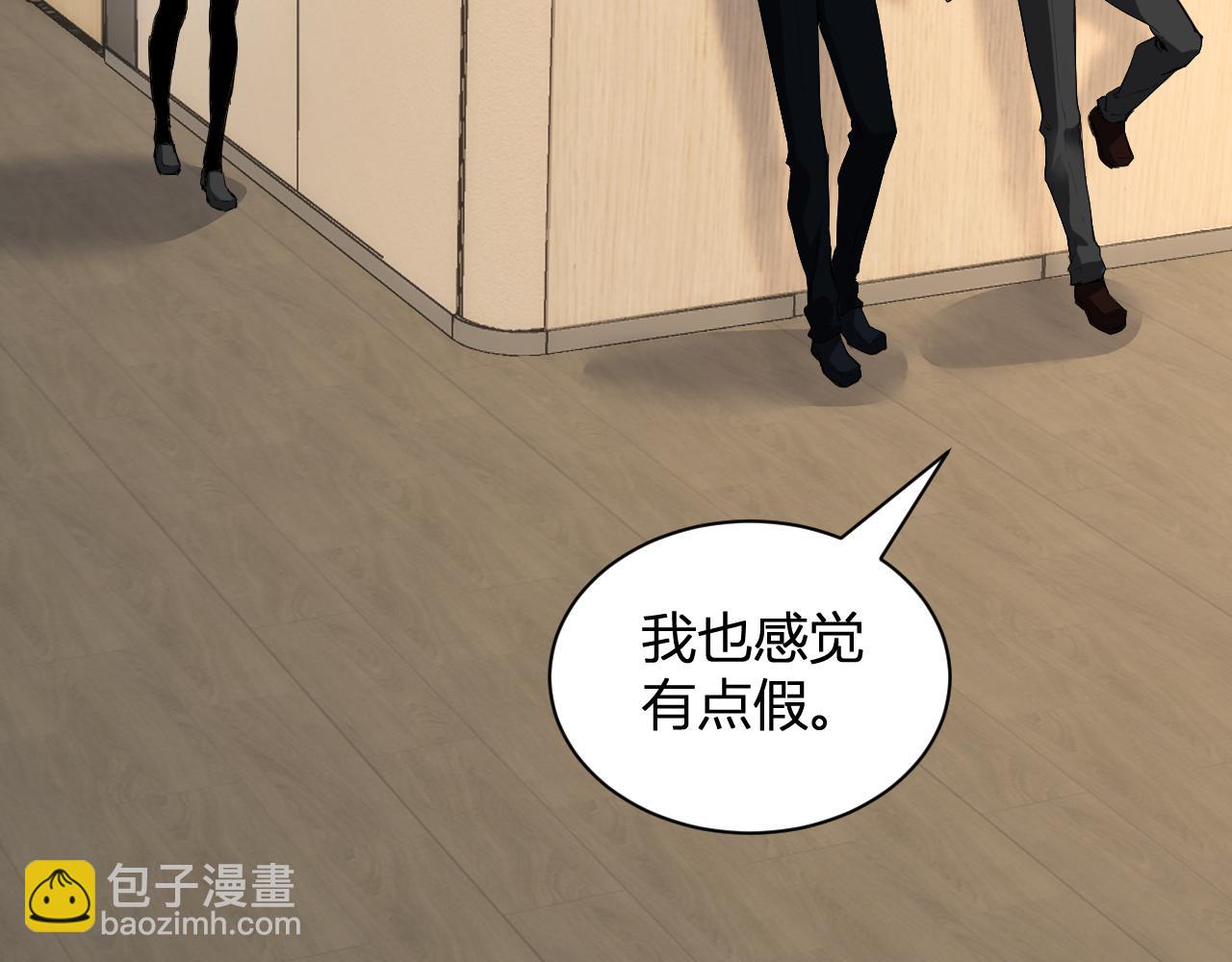 第23话 新副本！精神病院32