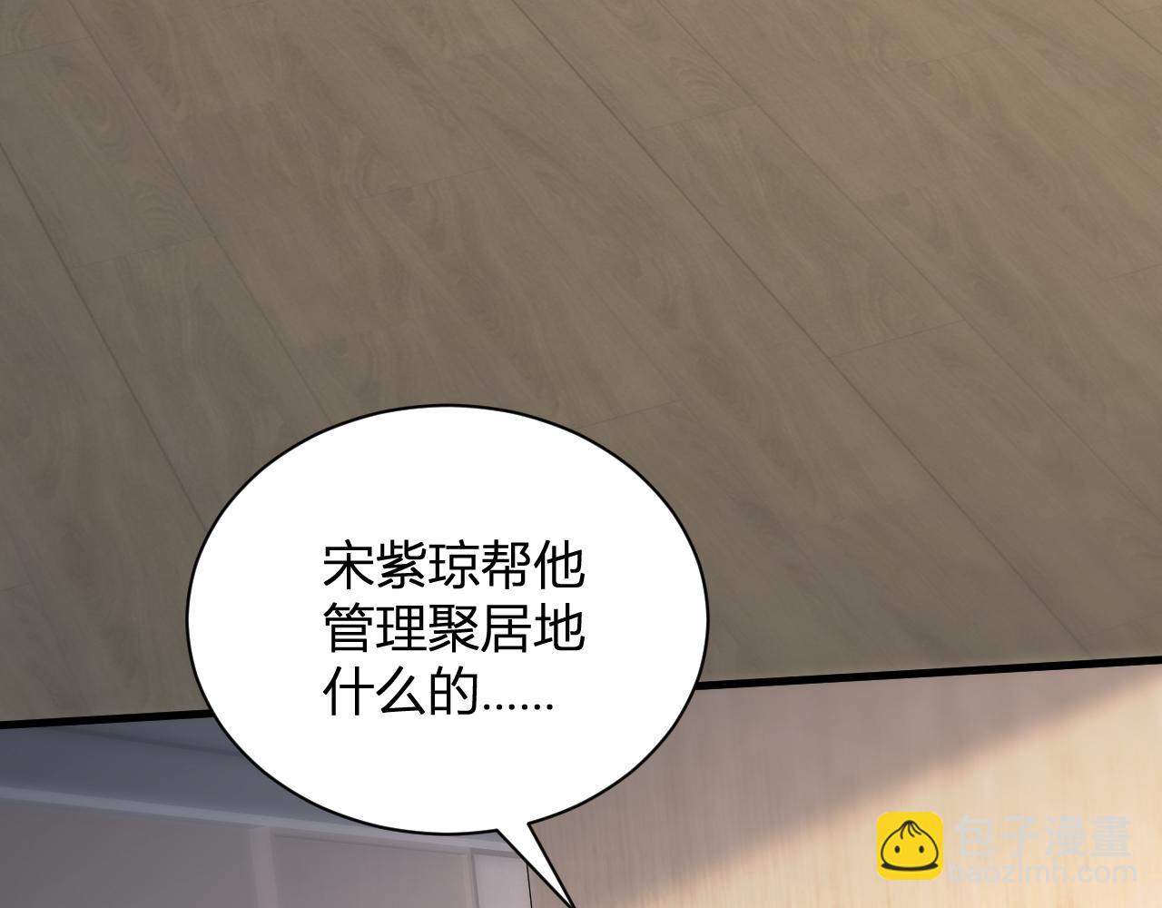 第23话 新副本！精神病院33