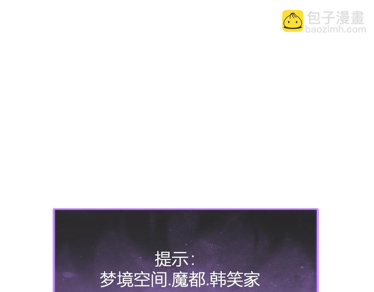第23话 新副本！精神病院37