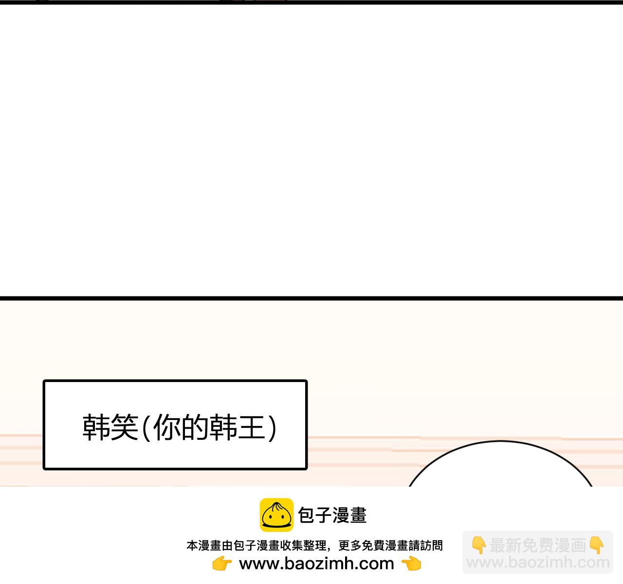 第23话 新副本！精神病院53